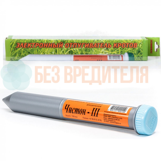 Отпугиватель кротов Чистон 3 Отпугиватель кротов Чистон 3