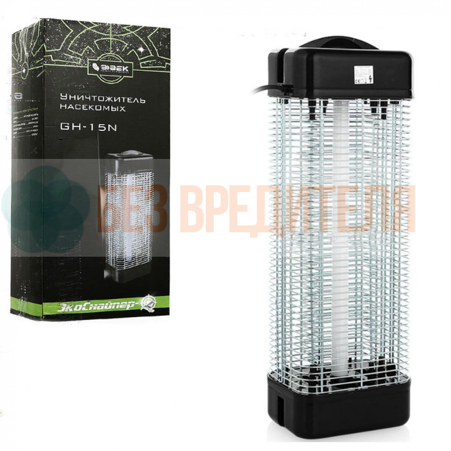 Уничтожитель комаров и мух Экоснайпер GH-15N Уничтожитель комаров и мух Экоснайпер GH-15N