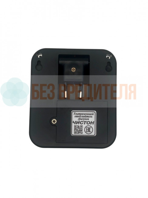 Ультразвуковой отпугиватель грызунов Чистон-300 Ультразвуковой отпугиватель грызунов Чистон-300