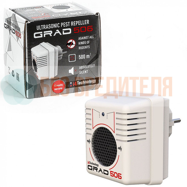 Отпугиватель грызунов и насекомых Град А-506 Отпугиватель грызунов и насекомых Град А-506