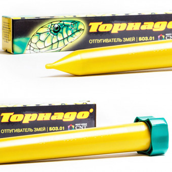 Отпугиватель змей Торнадо БОЗ.01 Отпугиватель змей Торнадо БОЗ.01