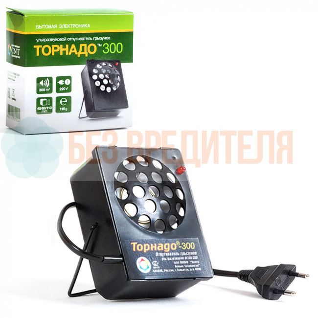 Отпугиватель грызунов, мышей, крыс Торнадо 300 Отпугиватель грызунов, мышей, крыс Торнадо 300