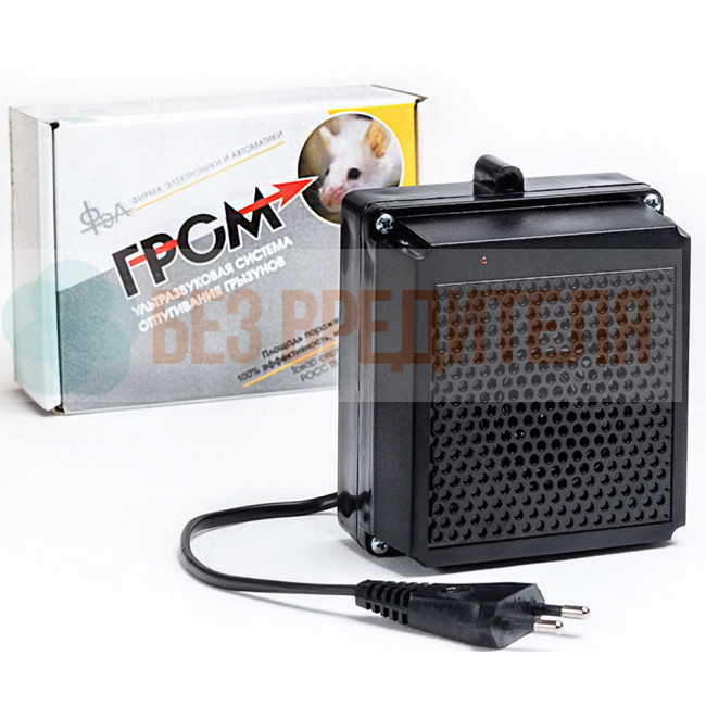 Отпугиватель грызунов УЗГ Гром Отпугиватель грызунов УЗГ Гром