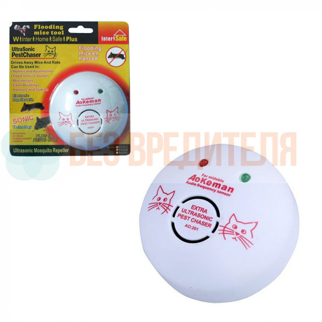 Отпугиватель мышей и крыс Ultrasonic Pest Chaser AO-201 Отпугиватель мышей и крыс Ultrasonic Pest Chaser AO-201