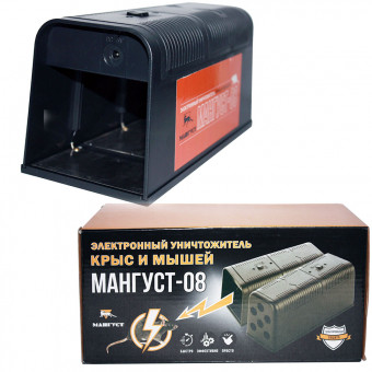 Электрическая крысоловка Мангуст 08 Электрическая крысоловка Мангуст 08